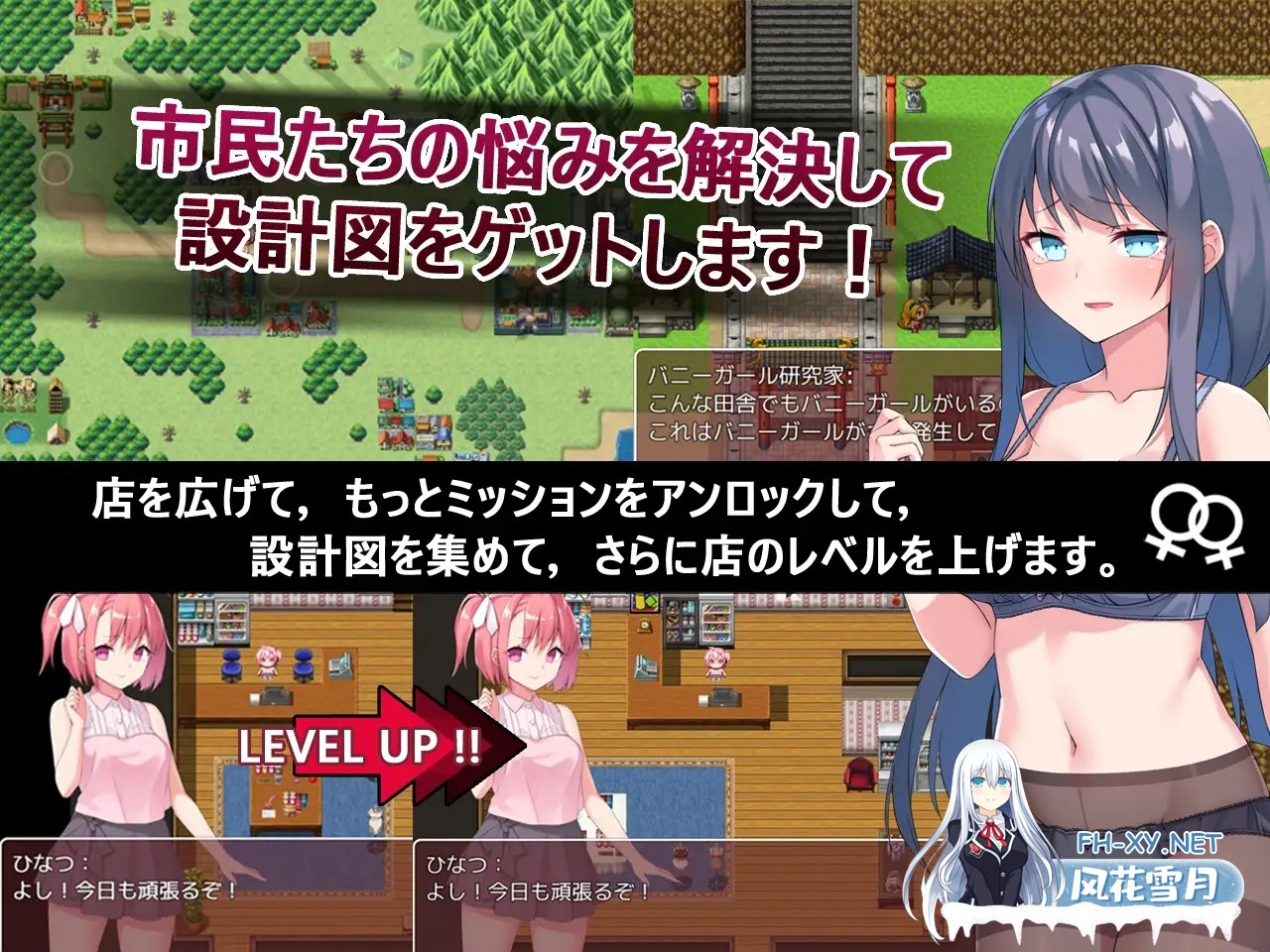[RPG/DL官中/萝莉/百合/足交/中出/舔耳/巨乳][RJ326330/黒水銀社团]Toy's Lover~少女們的花蕾/Toy's Lover~少女たちの蕾/トイズラバー[Ver2.6][PC/820M]-3.jpg