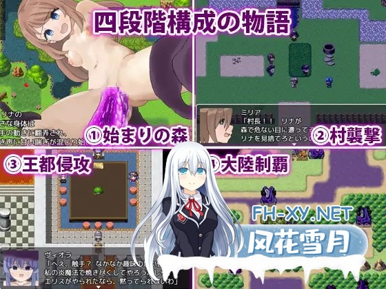 [RPG/AI汉化/堕落/异种X/触手/羞辱/怀孕][RJ01520860/犬の卵焼き屋さん社团]触手君的大冒险/触手クンの大冒険[Ver1.0][PC+安卓/1.30G]-3.jpg