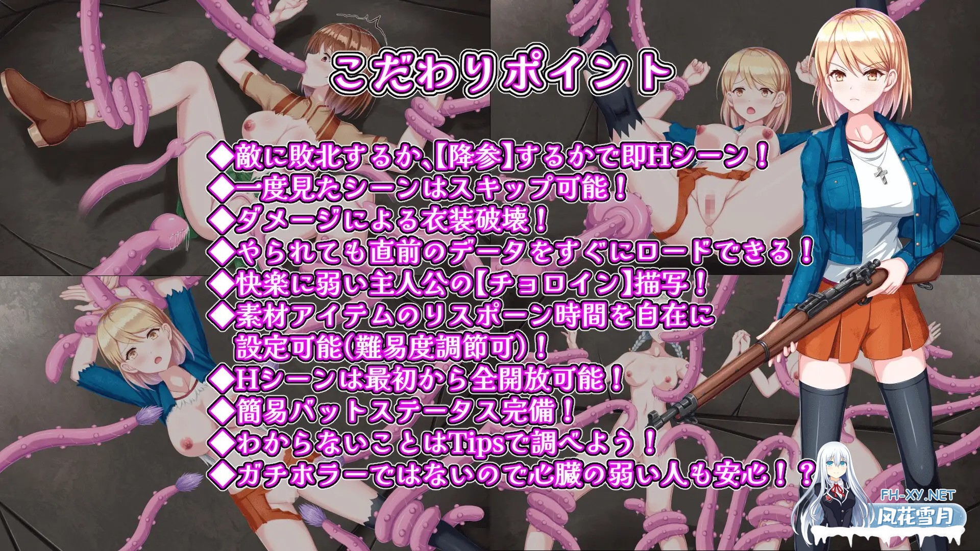 [日系RPG/汉化/异种奸/触手/恐怖/PC]佐伊的猫与希尔公馆 ゾーイの猫とシオールの館 Ver1.03 Mtool汉化版[1.38G]-10.jpg