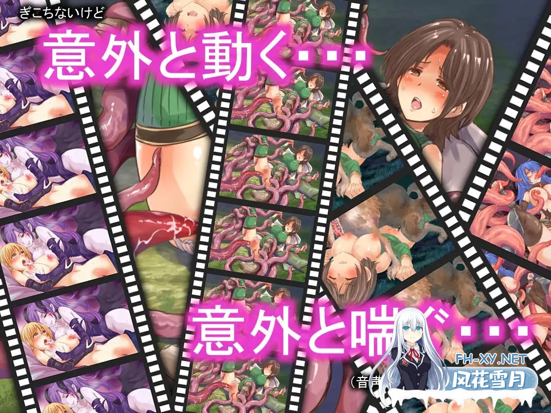 [日系RPG/汉化/百合/异种奸/扶她/PC]实力不足的勇者和志同道合的伙伴们 足りない勇者とツイてる仲間たち Ver1.0.0 Mtool汉化版[2.94G]-9.jpg