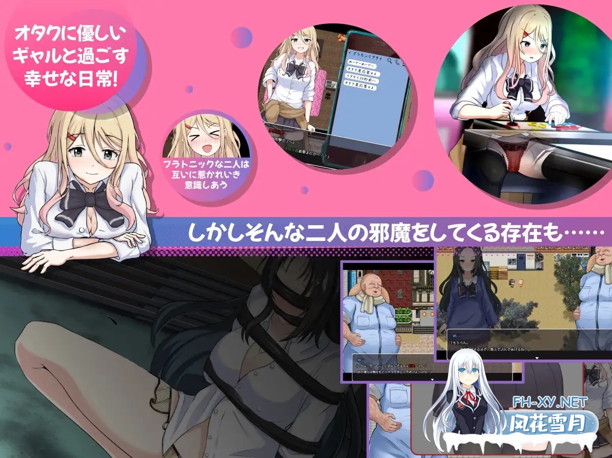 [RPG/机翻+AI文本/制服/堕落/处女/NTR][RJ01524136/信じて送り出したのに…社团]NTR辣妹—对御宅族温柔的辣妹惨遭NTR/NTRギャル -オタクに優しいギャル...-3.jpg