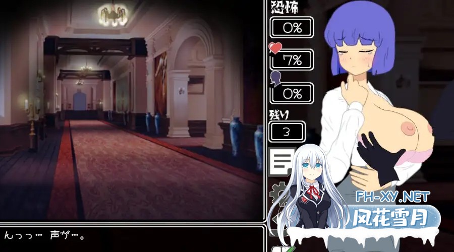 [SLG/AI汉化/触摸/乳交/巨乳][RJ01465854/幻想亭社团]调查中…！？/調査中にっ…！? 正式版[300M]-6.jpg