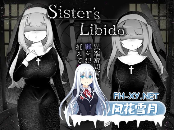 [RPG/机翻+AI文本/触摸/拘束/修女/肛交/处女][RJ01413105/異端審問研究所社团]修女的情欲~成为异端审判官，抓捕并惩罚犯罪的圣女们的游戏~/Sister’s Li...-2.jpg