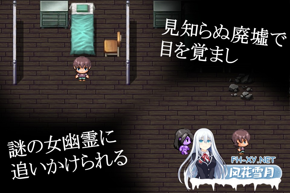 [RPG/汉化]我与幽灵/僕と幽霊と AI汉化版[PC/250M]-2.jpg