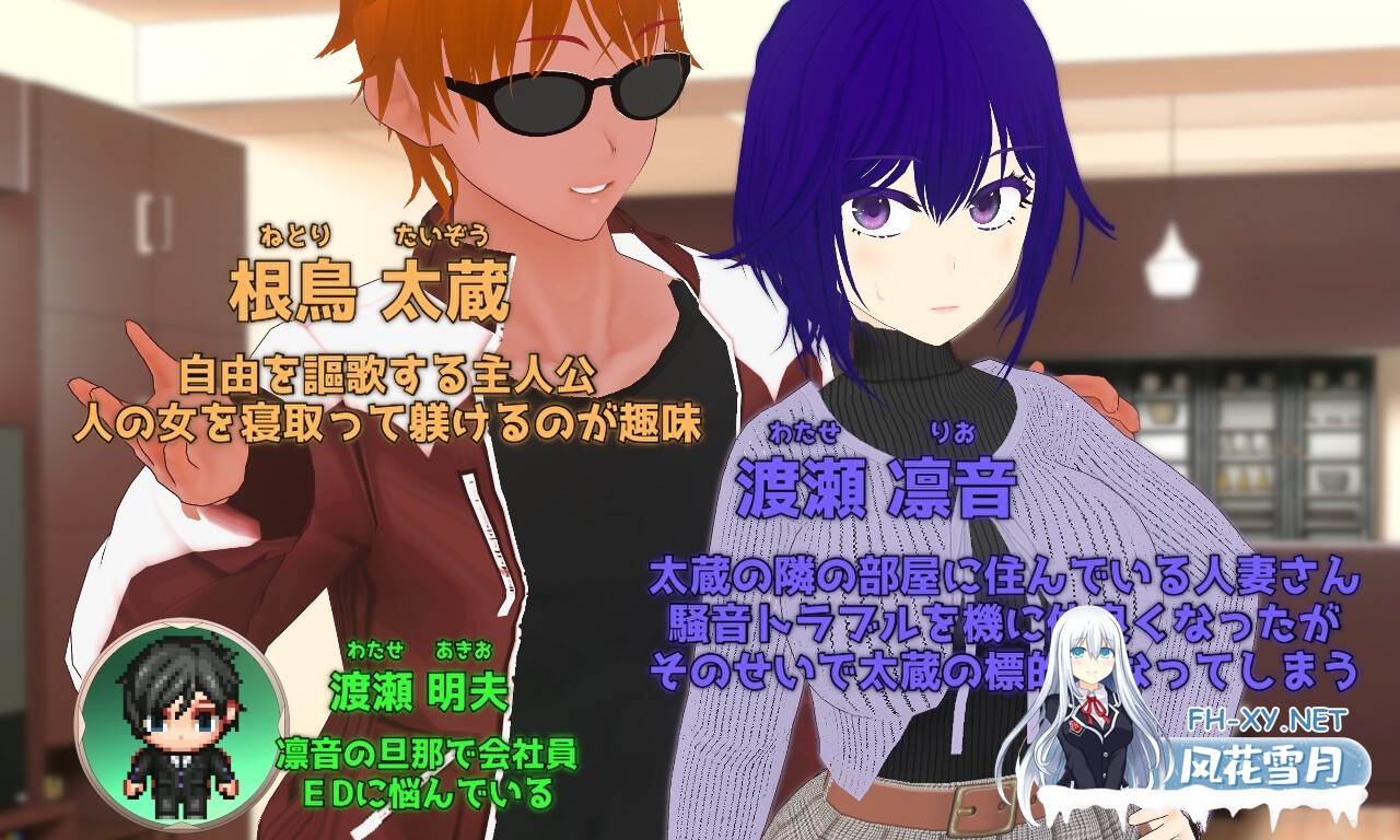 [RPG/汉化/NTR]隔壁房间的欲求不满人妻 AI汉化版[PC/2.1G]-2.jpg