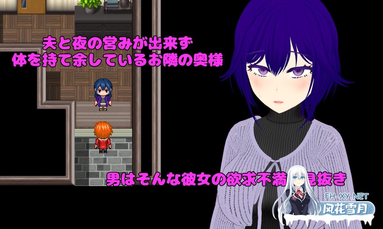 [RPG/汉化/NTR]隔壁房间的欲求不满人妻 AI汉化版[PC/2.1G]-3.jpg