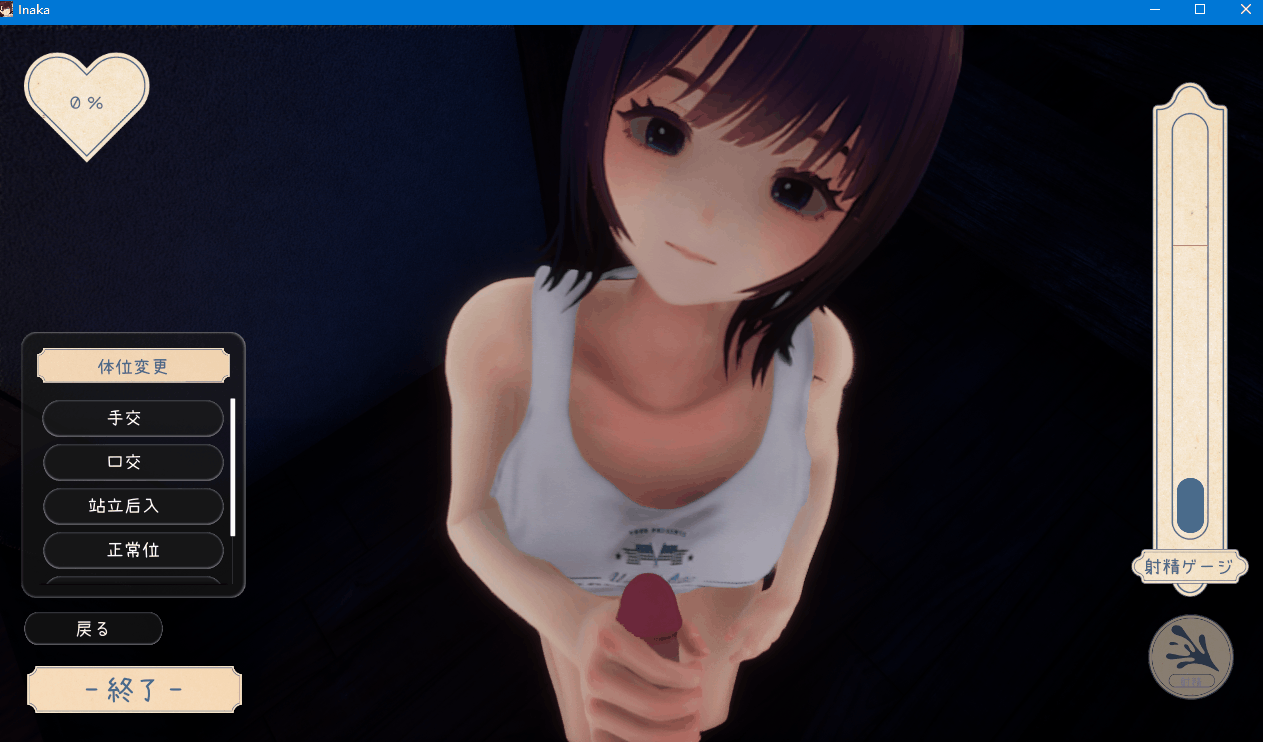 PC爆款[3D同居露出SLG动态步兵]夏姐~恋上你的30天~V1.1内嵌AI汉化正式版+去码补丁+全解锁存档~なつねぇ～僕が恋した30日[2.5G]百度/迅雷/夸克/UC-1.gif
