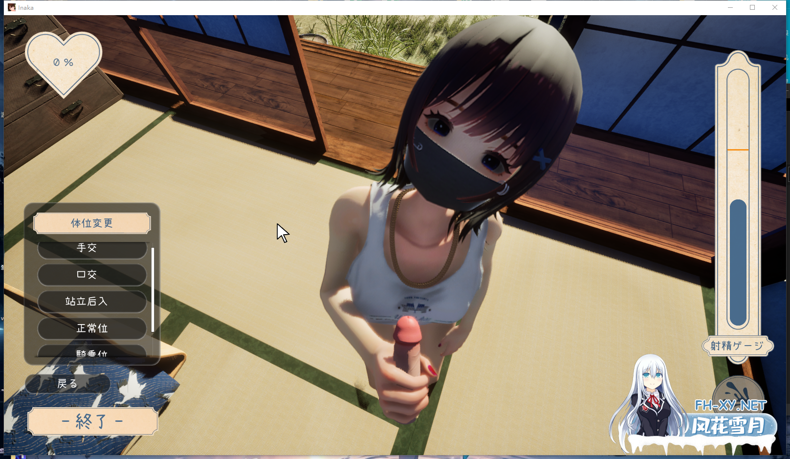 PC爆款[3D同居露出SLG动态步兵]夏姐~恋上你的30天~V1.1内嵌AI汉化正式版+去码补丁+全解锁存档~なつねぇ～僕が恋した30日[2.5G]百度/迅雷/夸克/UC-9.png