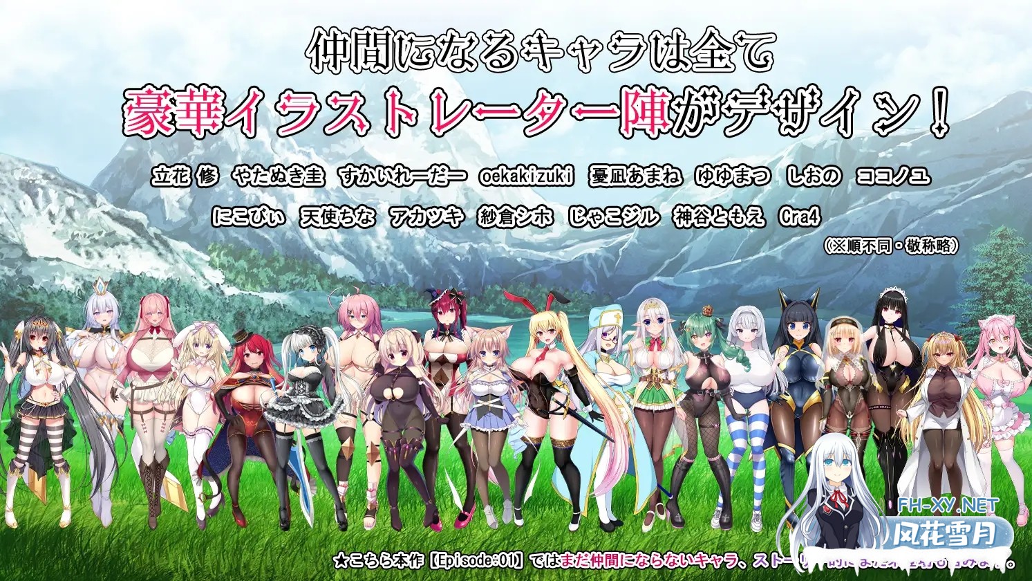 [RPG/AI汉化/中出/巨乳/乳交/触手][RJ281539/ アリス前線基地社团]爆乳剑士做任务结果顺便讨伐了魔王呢/おっぱい剣士がクエストしてたら魔王討伐し...-3.jpg