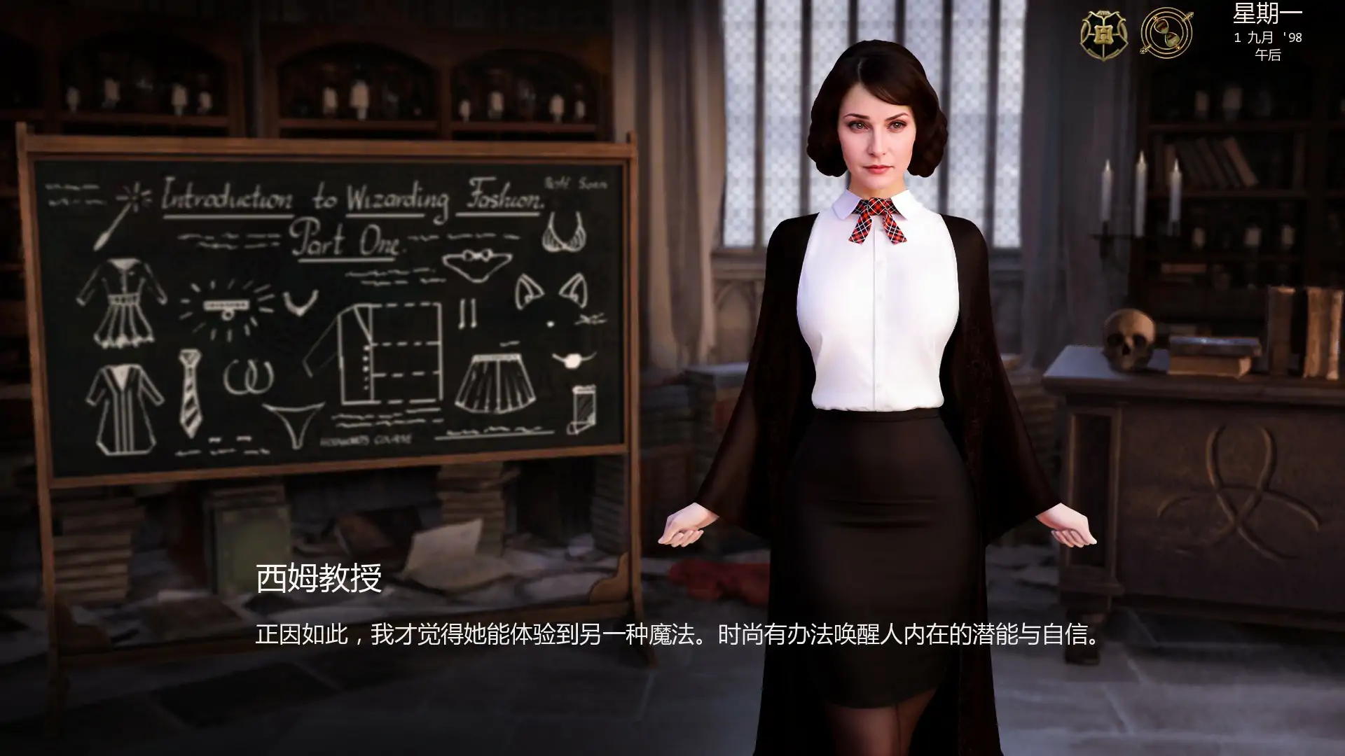 [PC+安卓][新作SLG/汉化/沙盒/欧美]与赫敏同行 With Hermione v0.4.4.4 AI汉化版 [1007.7MB]-3.png