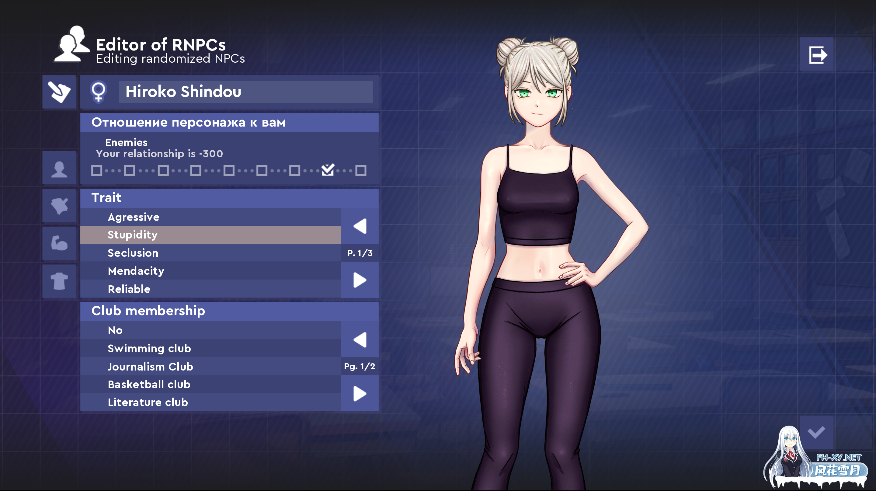 [SLG/动态/更新/官中/巨乳/步兵]学校游戏/School Game[Ver0.972 bugfix3][PC+安卓/3.8G]-6.png