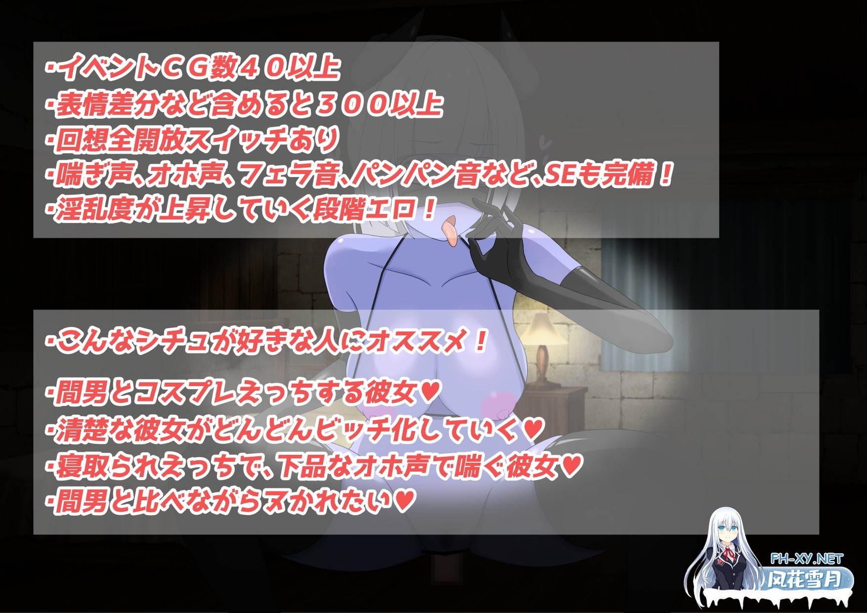 [RPG/汉化/NTR]我的女仆不会被寝取 ボクのメイドは寝取られない！? v1.1 AI汉化版[PC/1.6G]-7.jpg