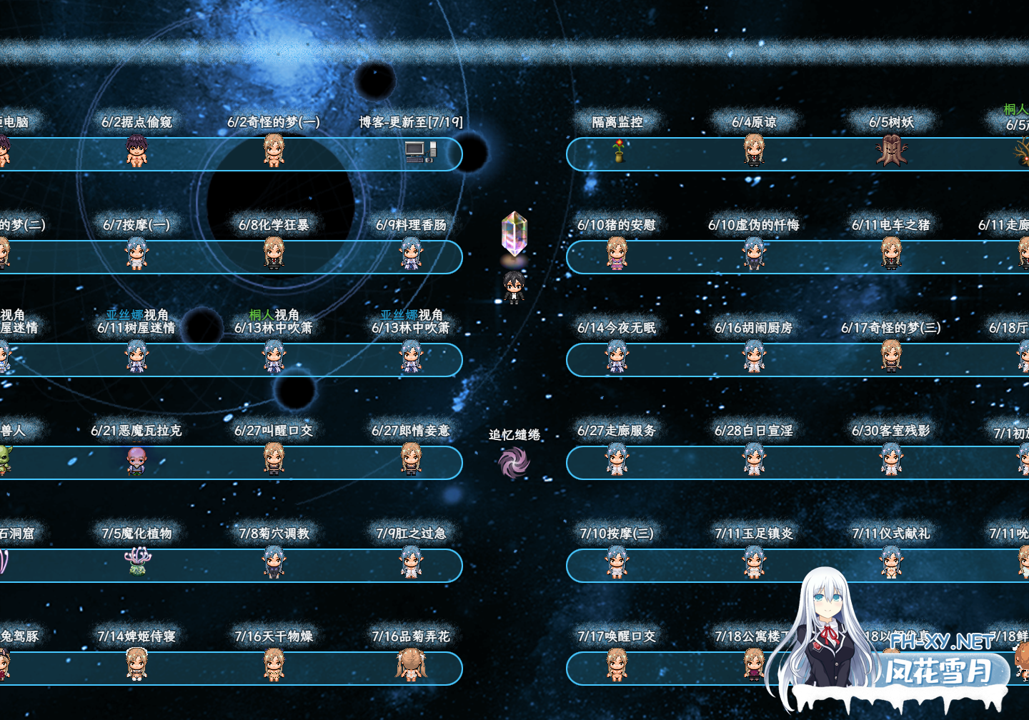 PC+安卓joi[同人RPG恶堕隐奸NTR]刀剑SAO~气息遮断魔法的陷阱Ⅱ~Vβ3官中动态步兵+全CG存档[6.5G]百度/迅雷/夸克/UC-8.png