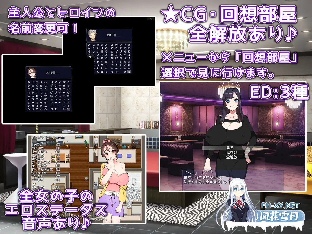 [RPG/AI汉化/巨乳/NTR/中出/怀孕/巨乳][RJ01497744/みるくせーき社团]匹配对象是她的朋友/マッチング相手は彼女の友達だった。[Ver1.1][PC+安卓/1.12G]-4.jpg