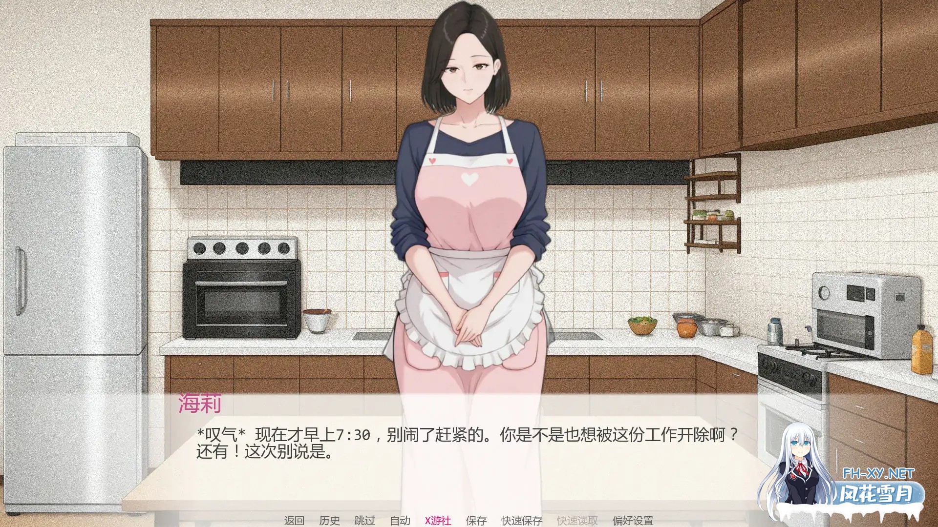 [PC][新作SLG/汉化/NTR人妻/2D]我的妻子有点不对劲 Something Is Wrong with My v1.0 AI汉化版 [533.0MB]-2.png