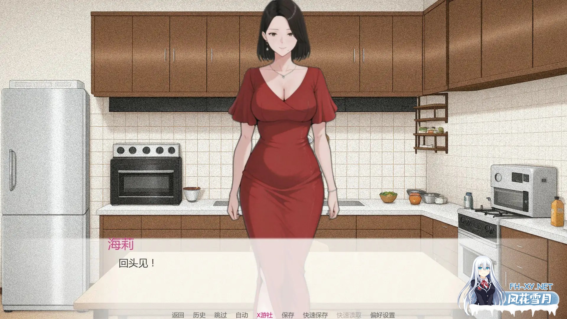 [PC][新作SLG/汉化/NTR人妻/2D]我的妻子有点不对劲 Something Is Wrong with My v1.0 AI汉化版 [533.0MB]-4.png