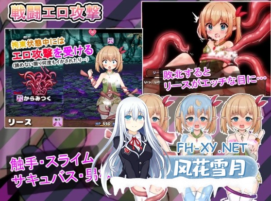 [日式RPG/汉化/PC+安卓] 超级ERO★死亡★逃脱游戏～纯洁精灵篇～ver.1.1.7.4 叶酱内嵌汉化版 [900M/新汉化]-2.jpg