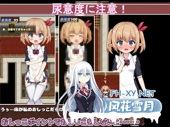 [日式RPG/汉化/PC+安卓] 超级ERO★死亡★逃脱游戏～纯洁精灵篇～ver.1.1.7.4 叶酱内嵌汉化版 [900M/新汉化]-5.jpg