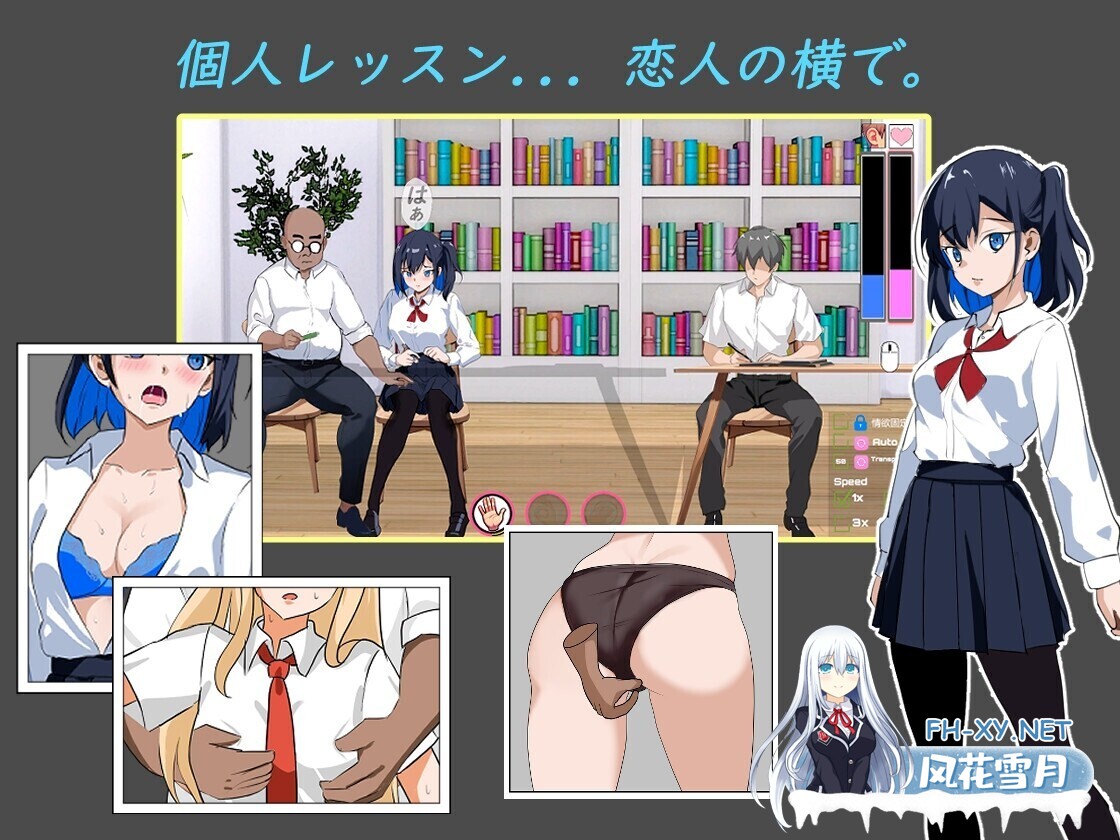 [日系精品SLG/官中/后宫/NTR/PC]NTR课程 NTRレッスン Ver1.92 官方中文步兵版+DLC[5.33]-3.jpg