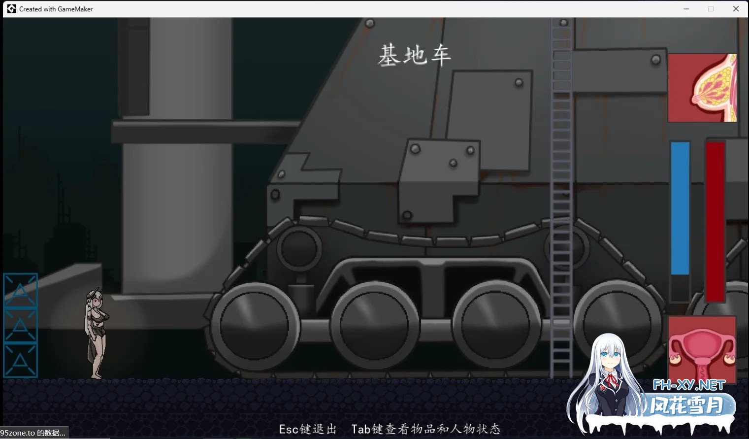 [ACT/官中/巨乳/2D]泥岩/Mudrock[Ver0.8.0][PC/120M]-2.jpg