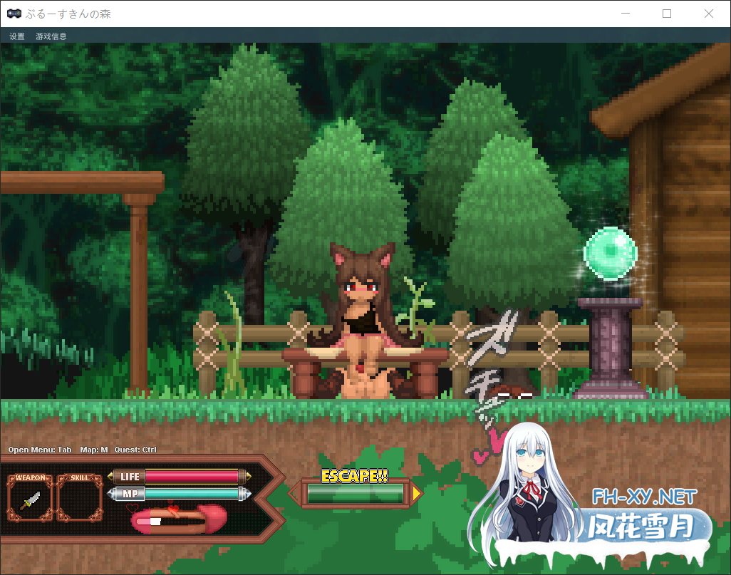 [ACT/更新/生肉/像素/足交]蓝色皮肤的森林/Forest of the Blue Skin[Ver25.12.30][PC/620M]-6.png