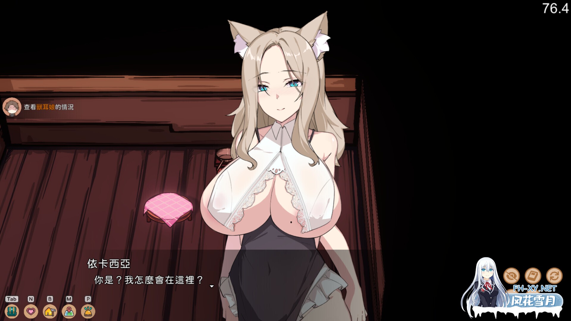 [SLG/动态/STEAM官中/步兵/H版饥荒/更新]狐娘的性爱农场/Fox Sex Farm[Ver010506+自带全回想][PC/5.50G]-4.jpg
