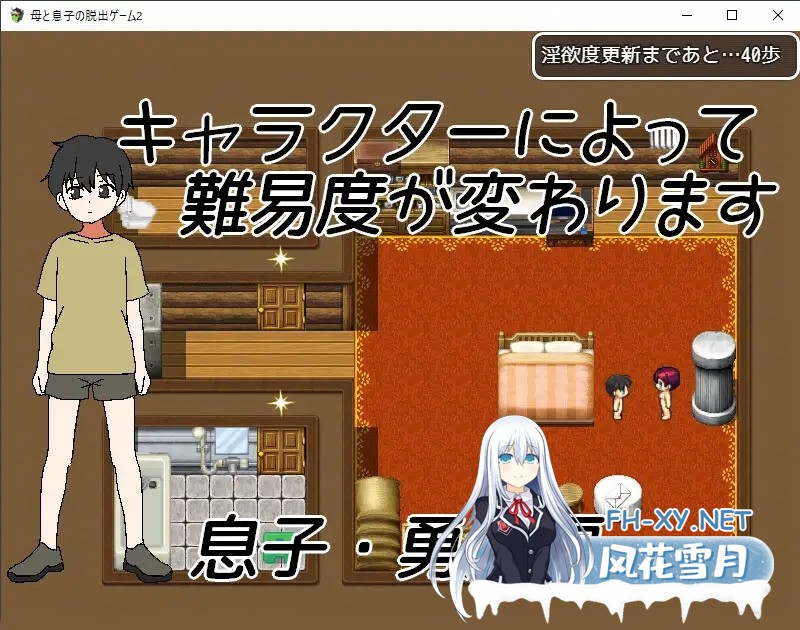 [RPG/AI汉化/正太/口交/中出][RJ01519571/一年生草本企画社团]母与子的逃脱游戏2 ～醒来时身处陌生的房间～/母と息子の脱出ゲーム2～目が覚めたら見...-5.jpg