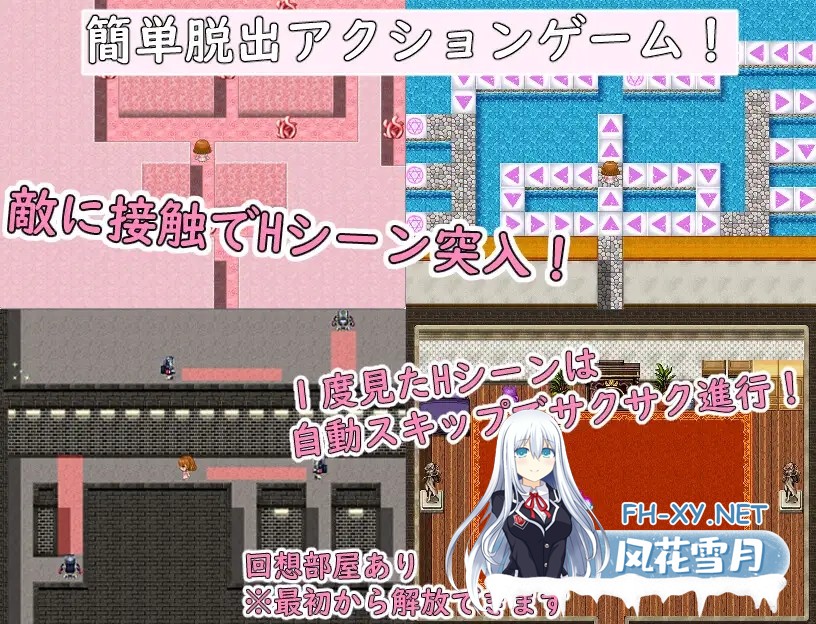 [RPG/触手/扶她/AI汉化/魔法少女/扶她][RJ01242988/ぬかるみハイツ社团]米卡与魅魔地牢！/ミカとサキュバスダンジョン![Ver1.0+全CG回想][PC/400M]-3.jpg