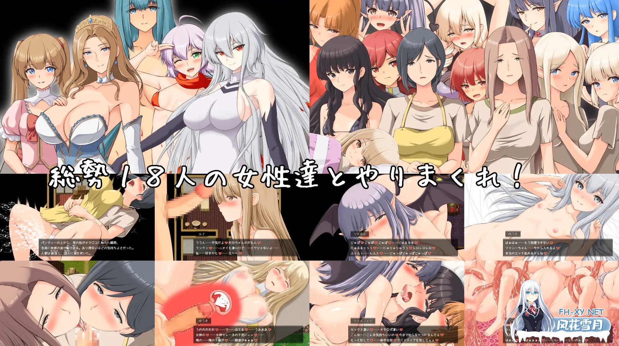 [RPG/AI汉化/NTR/后宫/潮吹/触手/更新][RJ01524093/ぱいギル社团]破环神，我要告别童贞！/破壊神、童貞すてます！[Ver1.04][PC+安卓/2.0G]-3.jpg