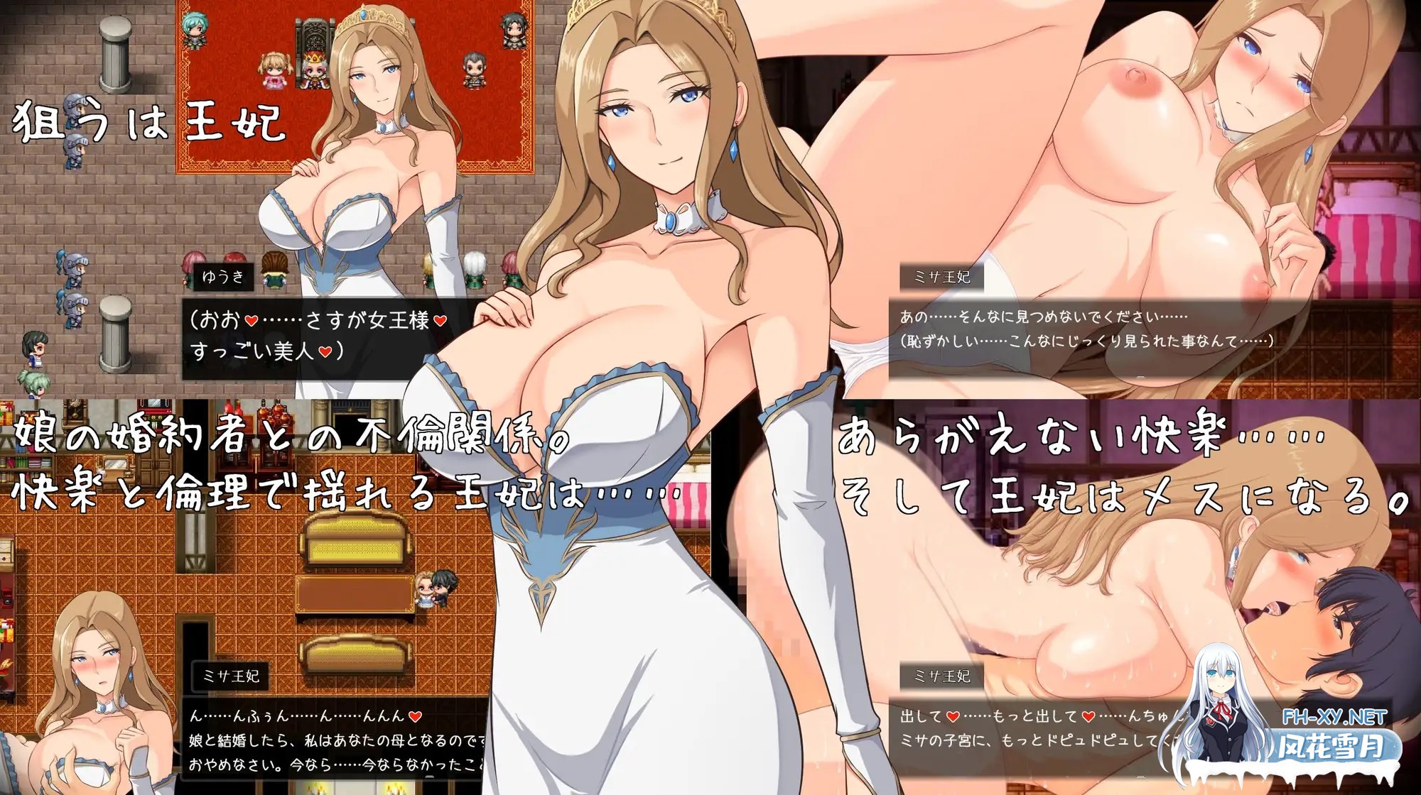 [RPG/AI汉化/NTR/后宫/潮吹/触手/更新][RJ01524093/ぱいギル社团]破环神，我要告别童贞！/破壊神、童貞すてます！[Ver1.04][PC+安卓/2.0G]-4.jpg