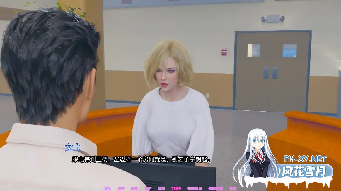 [SLG/AI汉化/3D/动态/更新]超越时空/Beyond Time[Ver0.5][PC+安卓/4.4G]-4.jpg