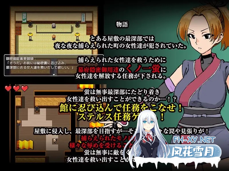 [RPG/AI汉化/捆绑/巨乳/中出/口交/多P/女忍者][RJ01524600/ろんばるだ社团]女忍萤陷阱与淫香的快感地狱/女忍蛍～捕まれば淫気の香で感度倍増 快楽地...-9.jpg