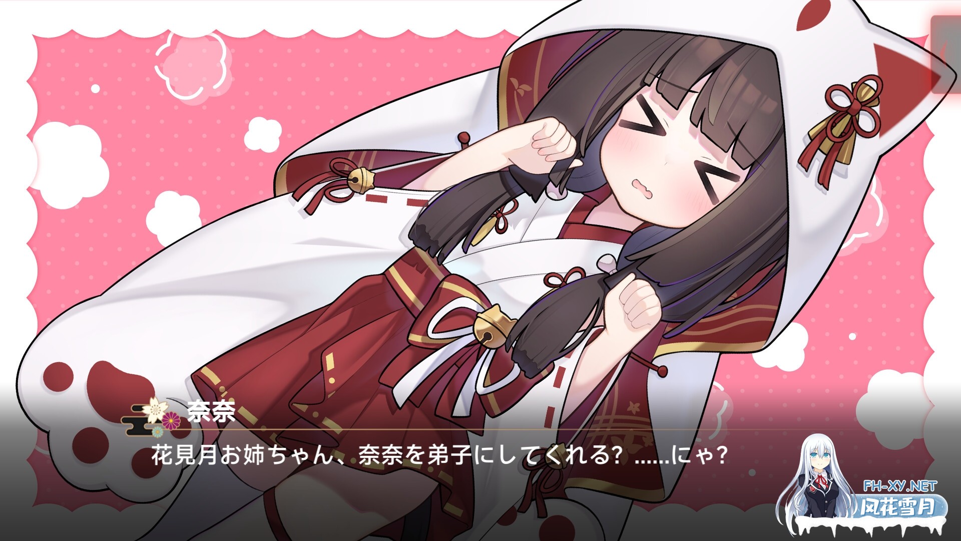 [ADV/官中]灵缘 ～净除污秽，交织的欲缘～/霊縁 ～穢れを祓い、交わる欲縁～ 官方中文版+全CG存档[PC/5.9G]-7.jpg