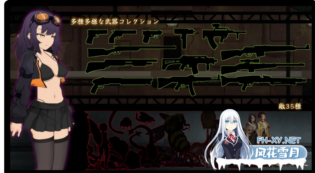 　 PC[科幻ACT战斗H异种奸]细胞领域 CelSector 官中动态正式版[500M]-6.png