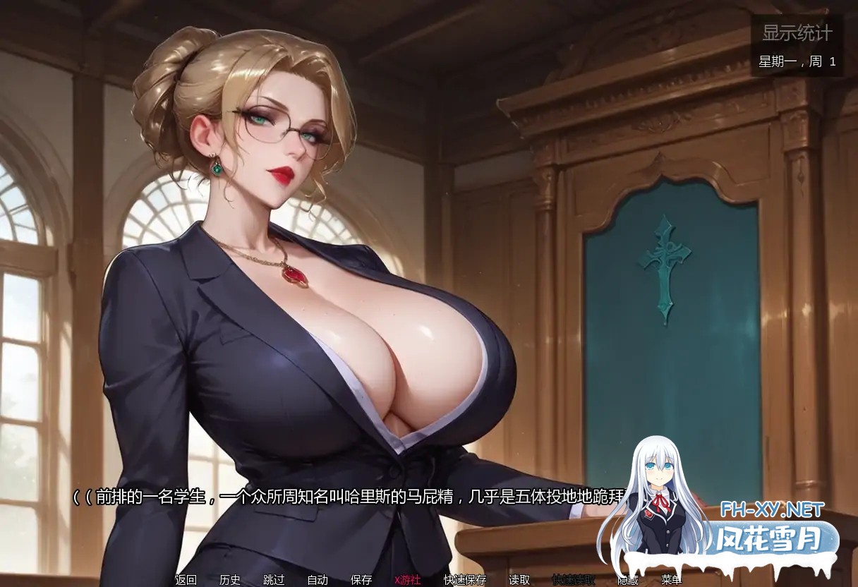 [PC+安卓][爆乳SLG/汉化/熟女/黑丝/2D]亲密程度 Degrees of Intimacy v0.4 AI汉化版 [2.08GB]-2.png
