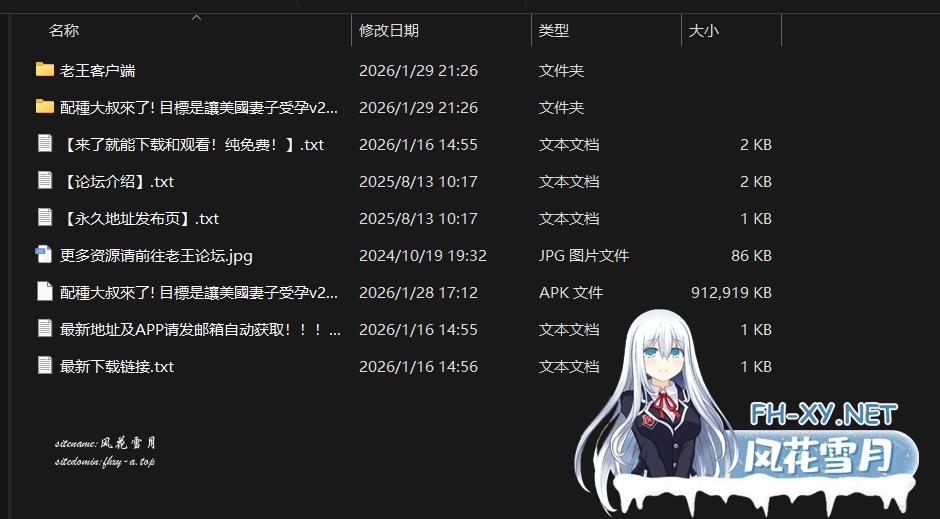 QQ_1769693217111.png