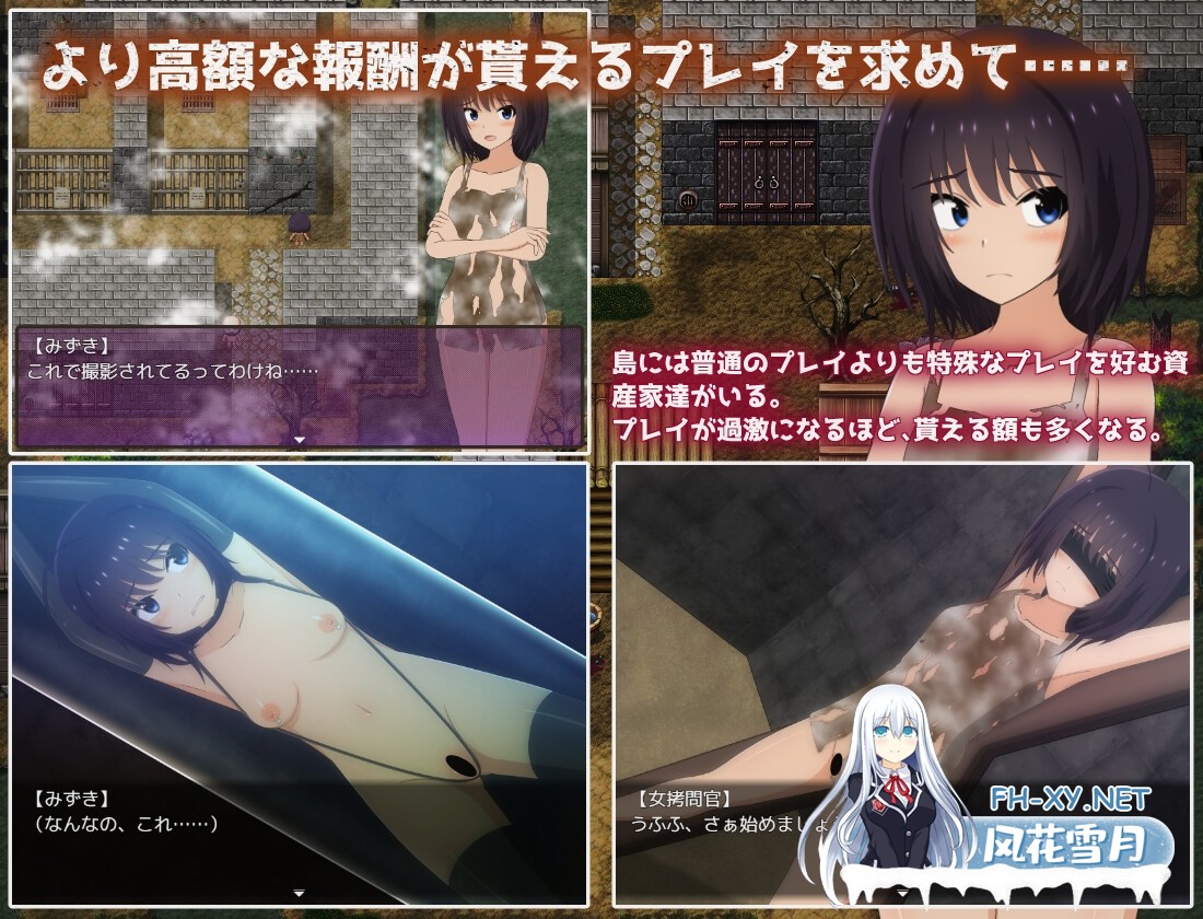 [RPG/汉化]借金離島生活～借金を返せなかった私は資産家達の玩具になりました～AI汉化版[PC/2.9G]-4.jpg