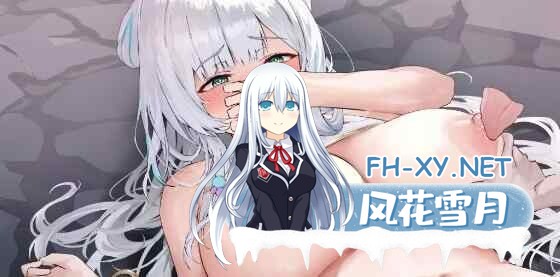 [SLG/官中/NTR/巨乳/乳交]九界之上/Above The Immortality Realm[Ver0.1.5 Demo][PC/670M]-8.jpg