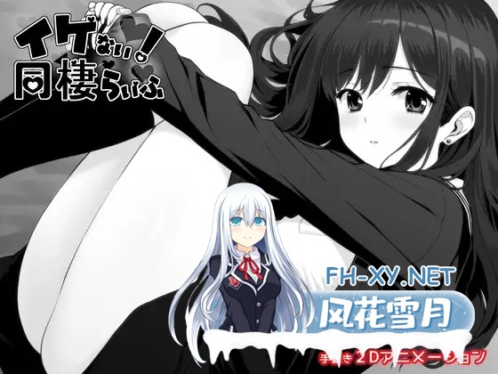 [SLG/机翻+AI文本/羞耻/中出/巨乳/更新][RJ01482095/らこりおソフト社团]不可以！同居生活/イケない！ 同棲らいふ[Ver1.04+自带全回想][PC/1.80G]-2.jpg