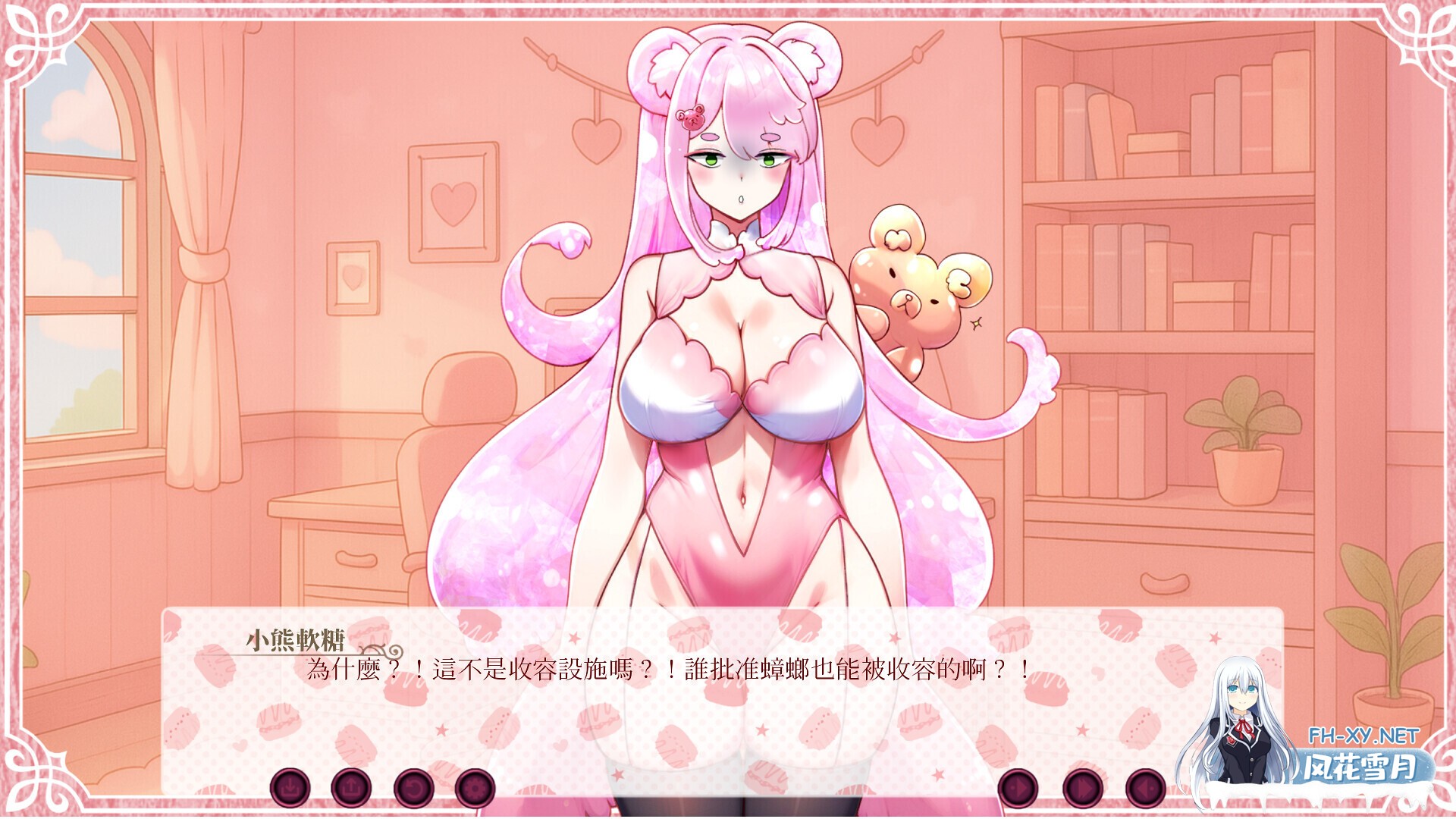 [互动SLG/官中/无码/PC]被调去饲育部门后,我开始照顾一只拒绝劳动的果冻熊 Gummy Bear Idle 官方中文步兵版[276M/CV]-2.jpg