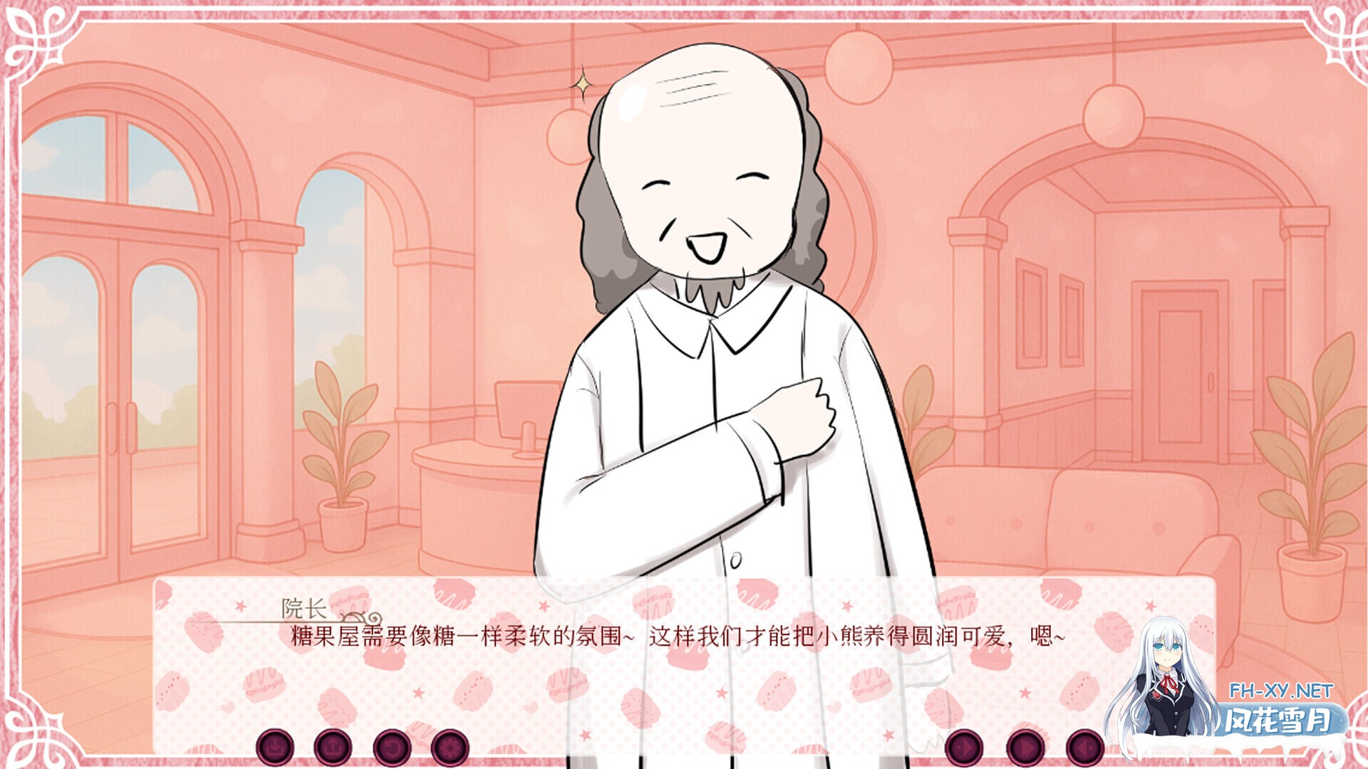 [互动SLG/官中/无码/PC]被调去饲育部门后,我开始照顾一只拒绝劳动的果冻熊 Gummy Bear Idle 官方中文步兵版[276M/CV]-11.jpg