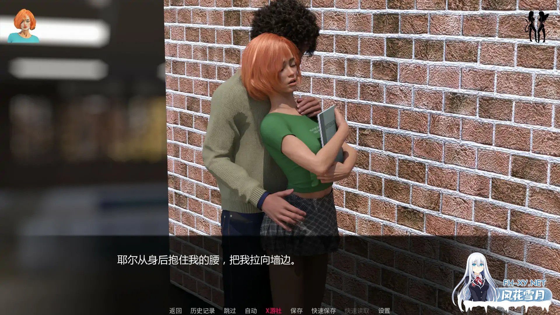 [SLG/AI汉化/3D/口交]缤纷世界/Colorful Worlds [Ver0.3.1] [PC+安卓/1.15G]-3.jpg