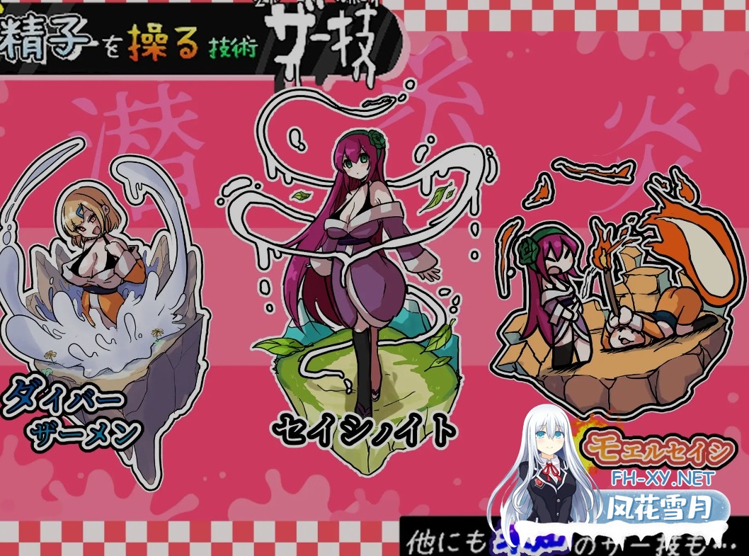 [日式RPG/AI汉化] 精液RPG 双成的诺亚～精子之雨与快乐之石～AI汉化版 [3G/新作]-2.jpg