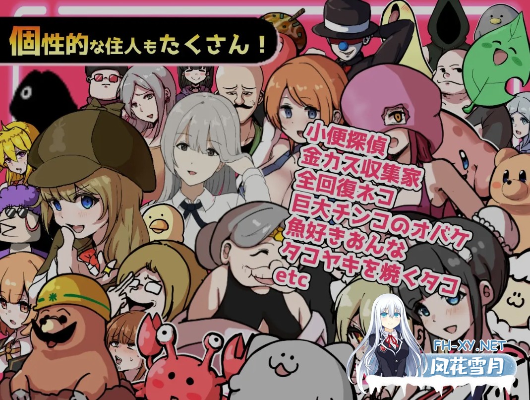 [日式RPG/AI汉化] 精液RPG 双成的诺亚～精子之雨与快乐之石～AI汉化版 [3G/新作]-5.jpg