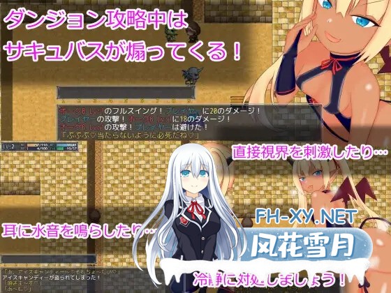 [RPG/机翻+AI文本/雌小鬼/中出][RJ01496388/とりぬきかん社团]想让雌小鬼魅魔知道厉害/メスガキサキュバスわからせたい[PC/1.40G]-4.jpg