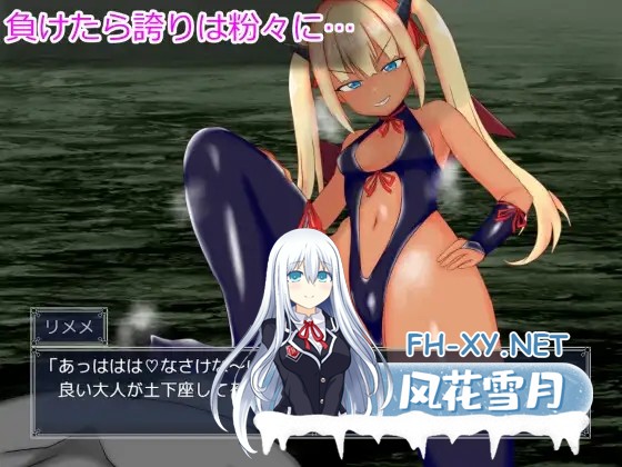 [RPG/机翻+AI文本/雌小鬼/中出][RJ01496388/とりぬきかん社团]想让雌小鬼魅魔知道厉害/メスガキサキュバスわからせたい[PC/1.40G]-5.jpg