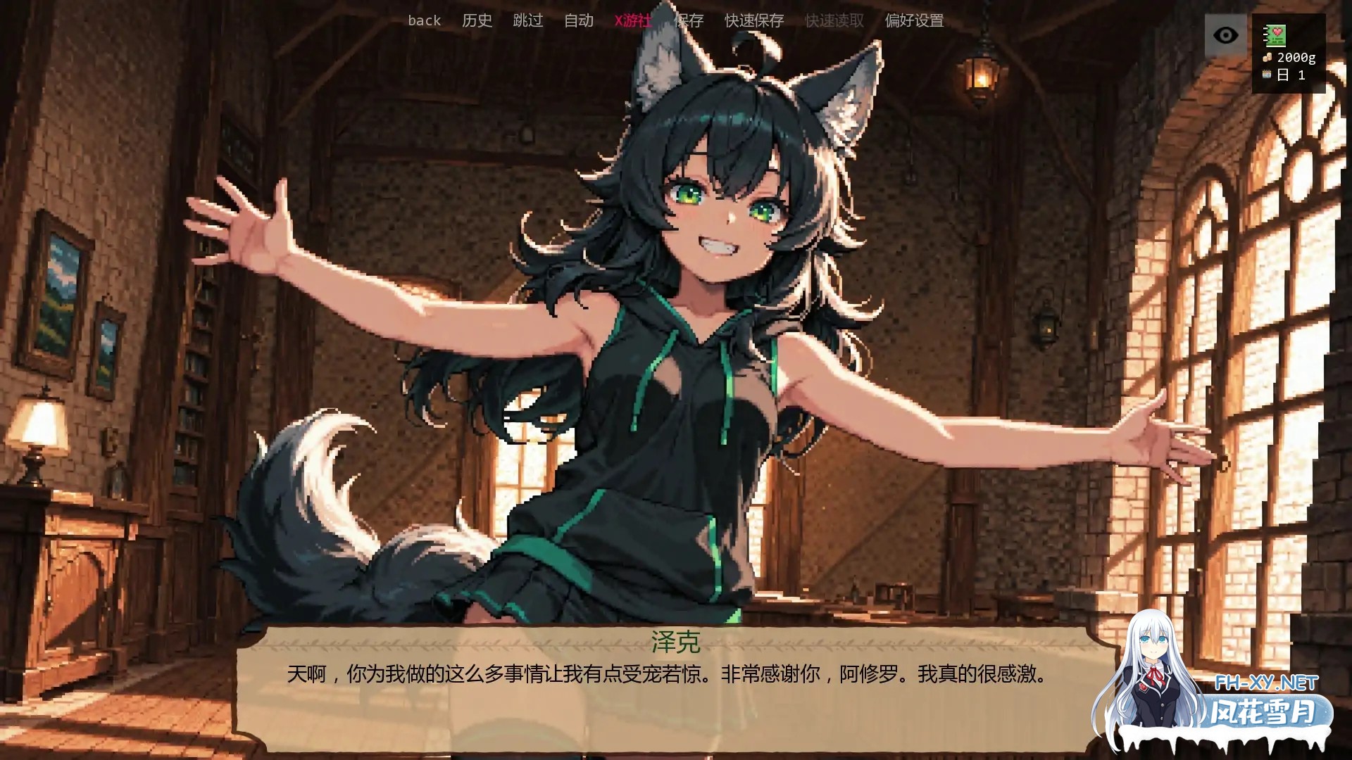 [SLG/AI汉化/扶她/兽耳/巨乳/AI作画/更新]低语账本/Whispering Ledger [Ver0.3.5P][PC+安卓/1G]-5.jpg
