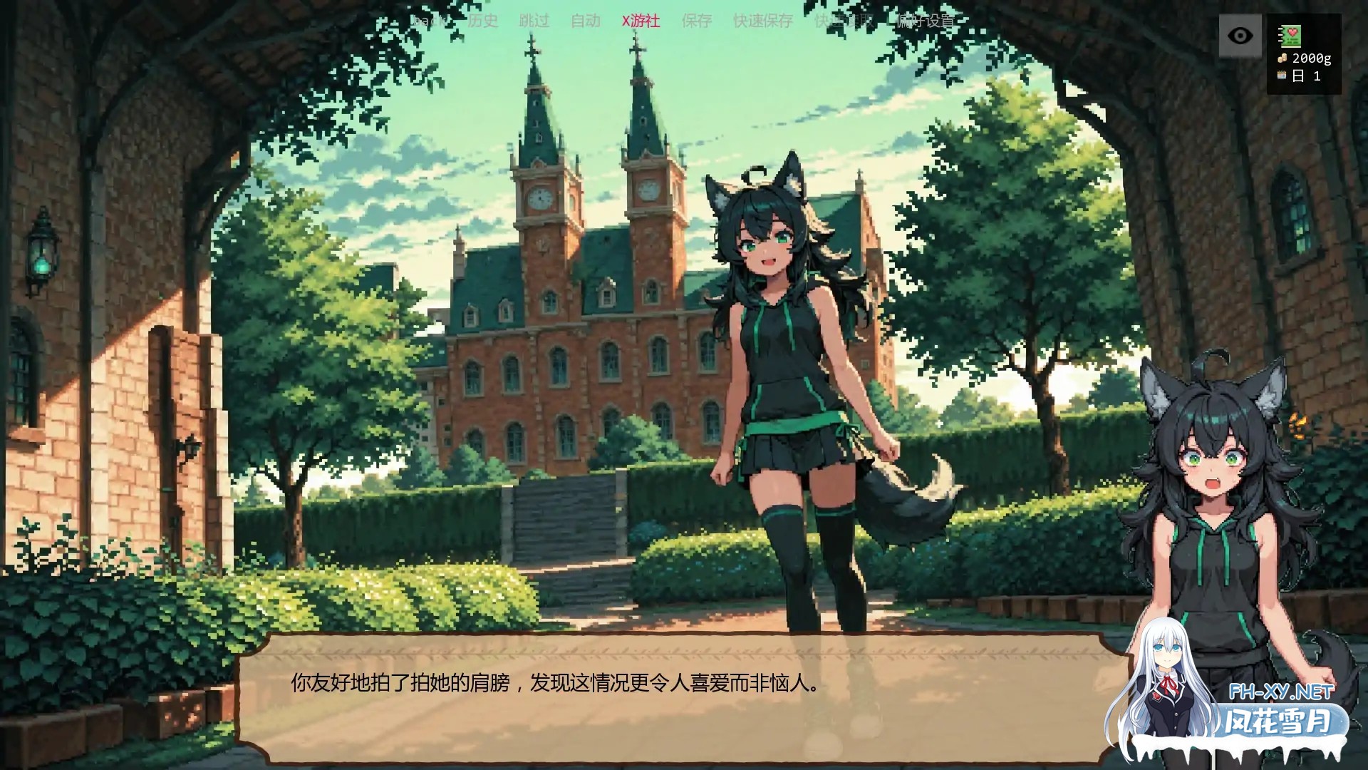 [SLG/AI汉化/扶她/兽耳/巨乳/AI作画/更新]低语账本/Whispering Ledger [Ver0.3.5P][PC+安卓/1G]-6.jpg