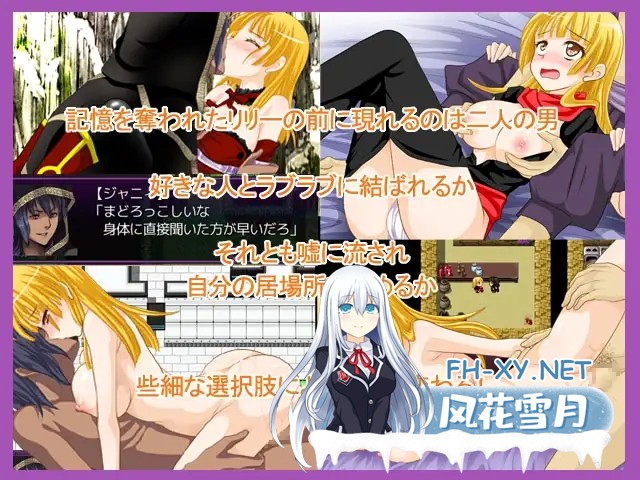 [RPG/机翻+AI文本/中出/强X/通奸][RJ157777/さくらひいろ社团]莉莉诺雅☆炼金术士/リリノア☆アルケミスト[Ver1.04][PC/880M]-2.jpg