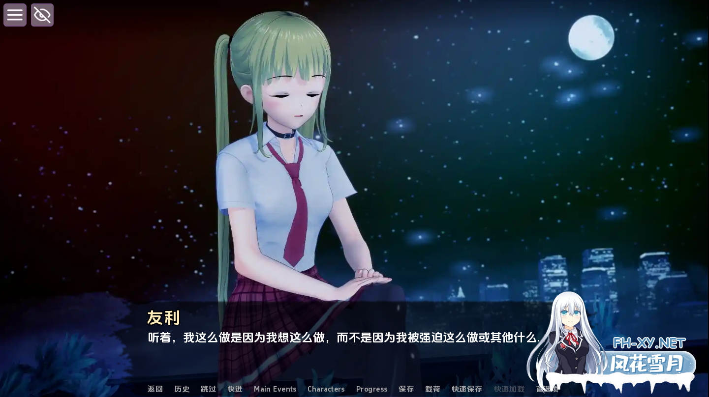 [SLG/AI汉化/后宫/更新]迷失在你心中/lost in You[Ver0.15][PC+安卓/4.4G]-5.png